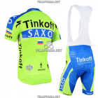Велоформа Saxo Bank 2015 Tinkoff Велоформа Saxo Bank 2015 Tinkoff