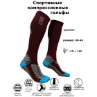 Компрессионные гольфы Mandoo